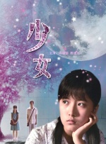 采访中，梅婷认为人应该坚定自己的信念，不被舆论裹挟。