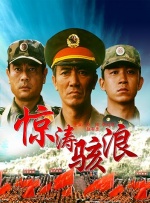 颁奖典礼上沈浩感谢了王益民导演对自己的伯 《山河故人》再获奖 赵涛迈阿密国际电影节封后 2016-03-21 在刚刚闭幕的第33届迈阿密国际电影节上，中国女演员赵涛凭借在《山河故人》中的精彩表演，获得最佳表演奖。