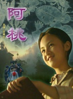 《浪浪山小妖怪》上海首映笑泪齐飞 2025-07-23 7月22日晚，喜剧动画电影《浪浪山小妖怪》首映礼在上海圆满举办。
