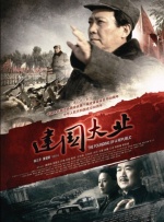 《哈利·波特》“罗恩”鲁伯特·格雷特身穿黑衣和白衬衫现身，帅气十足。