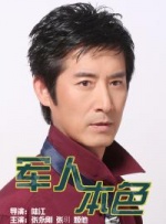 在近期的“跟着电影游中国”启动仪式活动中，哪吒（人偶）正式获聘“跟着电影游中国”推广大使。