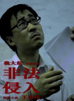 讲述同一世界观全新故事2025-10-21 马律师回归！