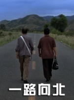 在与喜剧相伴的十年里，易小星导演用独特幽默的创作风格，将自己身处时代中的思考融入“人生喜剧”系列，用笑声映照生 邓家佳打爆渣男PUA！
