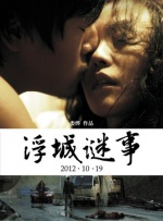 2025-08-27 韦斯莱家的孩子们来了！