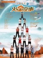 《侏罗纪世界2》番外短片首播 人与恐龙生存大战 2019-09-16 《侏罗纪世界2》番外短片《大岩城之战》已于今日（北京时间9月16日）首播！