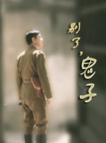 歌词创作参考《诗经》的风格，旋律也用古代的五声调式来编排，简洁有古韵。
