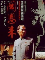 为搏粉丝开心他也是下足了工夫，仅靠4条钢索支撑的无盖吊篮缓缓升上五层楼高再沿这舞台顶层钢架横行。
