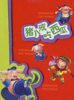 根据火爆全球的格斗游戏改编的R级动作大片《真人快打2》(Mortal Kombat 2) 释出多款角色海报，众多经典游戏角色现身，更有人气角色强尼·凯奇首度加盟... 《穿普拉达的女王2》璀璨之夜 梅姨与海瑟薇亮 4月10日，电影《穿普拉达的女王2》在上海盛大举办“璀璨之夜”。