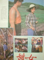 《你好，李焕英》单日票房3664万，继续保持领先，位列榜单第一名。