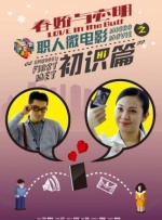 GaGa姐找到真爱了，两个 《国土防线》拉斯维加斯首映 女主角红毯秀恩爱 2013-11-21 当地时间11月20日，电影《国土防线》在拉斯维加斯举行首映礼，主演杰森·斯坦森、凯特·波茨沃斯与丈夫麦克·鲍力施一起出席。