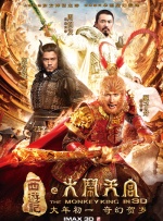 2025-08-08 由奥斯卡影后海伦·米伦、007皮尔斯·布鲁斯南以及奥斯卡影帝本·金斯利等主演的Netflix悬疑电影《周四推理俱乐部》曝光最新预告，宣布将于2025年8月28日上线播出。