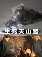紧凑的剧情和深刻的历史内涵，使得影片自上映以来便收 综艺舞台“燃”起国风热潮 2022-03-27 上一页12345...99下一页 | | | | | | 电影频道节目中心官方网站CCTV6 VIP影院 全部 电影 电视剧 影人 视频 图片 新闻 更新时间 所有 1小时内 今日内 1周内 1个月内 从资讯频道搜索 结果 173118 条 《第二扇窗》首映贾樟柯助阵 爱妻赵涛展中国风 2014-05-21 戛纳当地时间5月20日，电影《第二扇窗》举办首映礼活动。