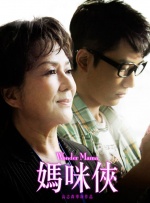 导演路阳透露电影《绣春刀3》消息 暂无创作计划 2021-02-01 2月1日，导演路阳在参加活动时谈起电影《绣春刀3》，表示自己并没有忘记这个系列，但在拍续集前还有几部电影要完成。