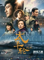 《甜咸之间》发布角色剧照 电影《甜咸之间》正在热映！
