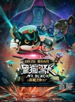 《大约在冬季》稳居亚军，单日票房643万，环比小幅下跌7.48%，工作日走势平稳，累计票房截至发稿已突破2亿。