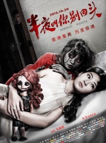 据悉，剧集《你的友好邻居蜘蛛侠》将于2025年1月29日上线流媒体播出。