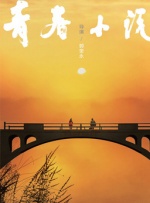 []独家原创稿件，未经授权不得转载，违者将追究其相关法律责任 标签： 猫猫的奇幻漂流今日影评动画电影 ： 相关新闻 AI创作时代，你的“作品”到底算不算你的？