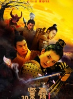 李宇春开启时空之旅 鎏金大片演绎经典“战袍” 2021-06-16 6月16日，李宇春成为《时尚芭莎》7月刊封面人物，鎏金幻境大片发布。