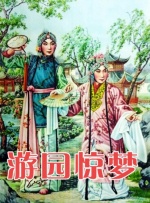 “黄河协奏曲”、“黄河逐浪高”、“黄河大合唱”三大篇章即将震撼上演，一起聆听血脉相连的深情回响。