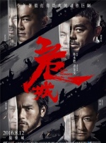 当天，成龙、冯小 《无迹可寻》上演惊险离奇命案 宋洋首度化身侦探 2018-01-23 惊悚悬疑影片《无迹可寻》由著名导演张帆执导，宋洋、李晓红、蒋一铭、林琪、武振素、淳于珊珊、连凯等倾情主演，并正式定档2月9日。