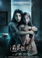 《名侦探柯南》新剧场版首曝预告 2024-12-05 近日，《名侦探柯南》全新剧场版《名侦探柯南：独眼的残像》发布首张海报，并公布首支预告！