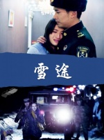 但这种形态蕴蓄着更深层的力，我们会看到身体如何艰难地舒张开来，并再度发起强有力的连续动作。
