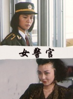 导演程耳、鄢颇，著名摄影吕乐，编剧顾小白，演员吕聿来 40岁林志玲挤乳沟秀身材 否认5年后退休传闻 2014-12-06 2014年12月5日，台北，林志玲出席代言的精品表款活动，就像
