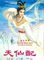 克里斯托弗·瓦尔兹因出演昆汀·塔伦蒂诺的《无耻混蛋》一举成名，并两度获得奥斯卡最佳男配角。
