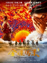 舞台设计以一座桥飞架两岸，象征海峡两岸及港澳地区的连接，寓意深远。