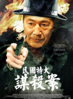 17刘德华2016年第16届华表奖，刘德华凭借在电影《失孤》中演绎的苦寻失踪爱子的农民父亲，获得优秀男演员奖，也成为首位，也是唯一一位获此奖项的中国香港演员。
