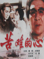 影片发布一组角色剧照，并同步曝光演员阵容，在杭州的湖光山色中，正上演这场关于“爱和美味”的温暖故事。