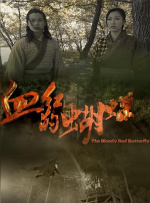 《甜咸之间》发布角色剧照 电影《甜咸之间》正在热映！