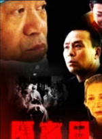 主演潘粤明、王鹤棣，总监制陈祉希出席映后见面会，与现场观众进行了互动交流。