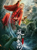 通过剧照和幕后照可以看出，这是一场极其怪诞的婚礼现场，小丑和哈莉即将步入疯狂而甜蜜的婚姻。