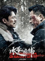 韩漫《我独自升级》改编剧集男主官宣2025-07-10 《新·驯龙高手》极致还原之下，是神作还是遗憾？