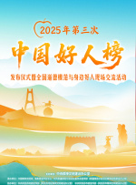 《浴血黑帮》宣布推出续集剧集 10 德鲁·斯特鲁赞去世 曾为《哈利·波特》设计海报 独家专访 王鹤润专访 | “见山是山” 从演自己到成为角 宋木子专访|从“献声”到“参演”的圆梦之旅 明星写真 去写真频道 王俊凯盛夏光年大片 展现一纪成长轨迹与艺术 啪姐性感登封！
