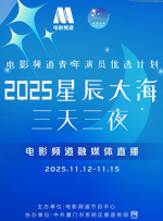 经典注定要被代代重塑，而每一次改编都伴随巨大风险与争议。