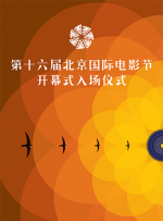 每晚22：00，锁定CCTV-6电影频道《中国电影报道》，倾听时光中的细语，回望光辉的来时路。