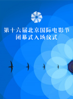 CCTV6 VIP影院 搜索 电影 星闻 独家 更多 专题 图片 视频 滚动 首页 新闻 大片 影库 CCTV6 VIP影院 客户端 电影网>新闻>原创深度策划 9月14日22:25电影频道播出《安娜·卡列尼娜》 时间：2025.