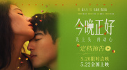 侯孝贤为《聂隐娘》成史学家 拍合拍片实属无奈 2012-11-05 侯孝贤筹备7年之久的《聂隐娘》终于开机，影片投资9000万，算是侯孝贤从影以来最大制作的作品。