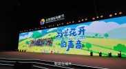 《诺亚方舟》童星苏菲·内薇德曝尸荒野2025-04-23 成龙“