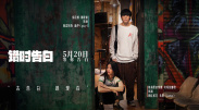 《阿凡达3》导演 詹姆斯·卡梅隆（加拿大） ：我认为真正的突破在于角色的面部表现，在于完整保留了演员所创造的每一丝表演细节。