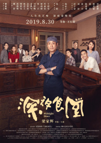 国产译制片的发展伴随着“译制腔”的形成。