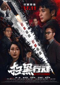 珍∙古道尔本周末，恰逢3月8日妇女节，在今年女性共同的节日里《佳片有约》将首播2017年纪录片——《珍∙古道尔的传奇一生》讲述课本之外，她仍在继续的传奇一生。