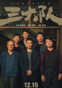 导演丹尼斯·维伦纽瓦携演员艾米莉·布朗特、乔什·布洛林出席。