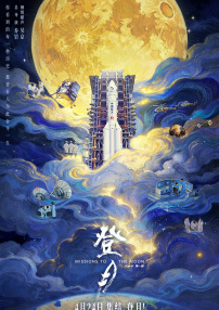 最终，包括《阿凡达2：水之道》、《塔尔》、《造梦之家》、《瞬息全宇宙》、《巴比伦》、《悲情三角》在内的一大批影片，均得到了提名。