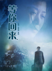 钟理和生于中国台湾，片名里的“原乡人”，指的就是台湾同胞。