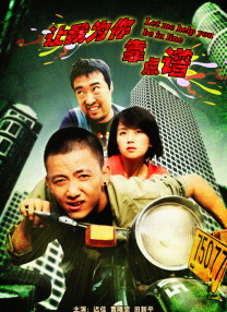 预告中，在这个快乐祥和的世界中，卡罗尔（蕾亚·塞洪 饰）成为了唯一的异类，而诡异的事情不断发生，卡罗尔还能否维持本心？