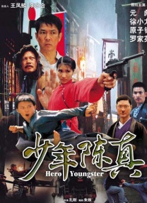 他塑造的一个个小人物形象深入人心，开创了许多新的喜剧表现形式。