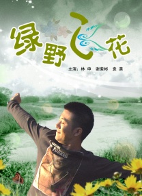 北野武7年后再执动作片 暴力黑帮上演争夺大战 2009-12-01 据日媒报道，著名导演北野武时隔7年再次执导的最新动作片即将于2010年上映，11月30日片方正式对外公布，该片的片名定为《Outrage》。